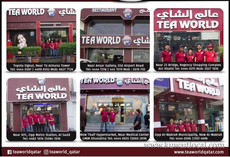 tea-world-al-wakrah in qatar