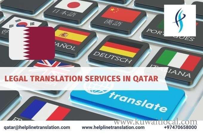 helpline-group-wll-qatar