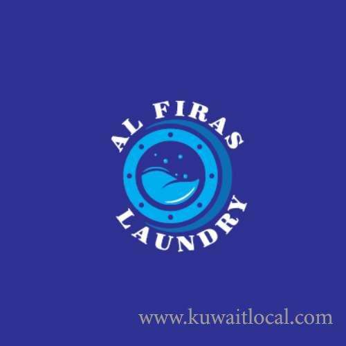AL FIRAS LAUNDRY in qatar