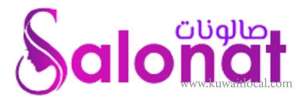 salonat in qatar