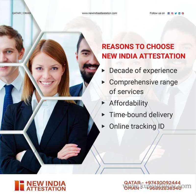 New India Attestation Services In Qatar  in qatar