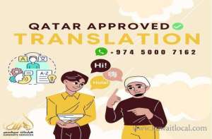 hiremate-services-wll in qatar