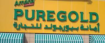 amana-puregold-qatar
