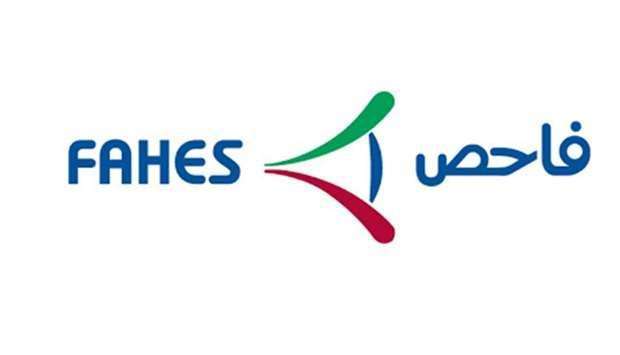 fahes-car-inspection-saudi