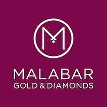 malabar-gold-and-diamonds-lulu-hyper-market-doha-saudi