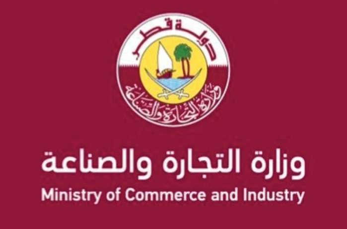 ministry-of-commerce-and-industry-qatar