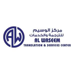 al-waseem-translation--services-center_qatar