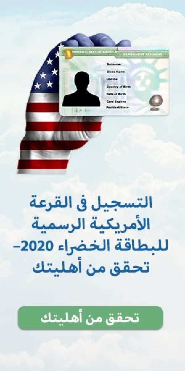 speetech-international-co-wll-qatar