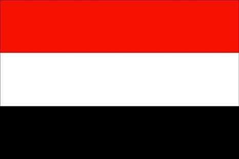 the-republican-of-yemen-embassy-qatar-qatar