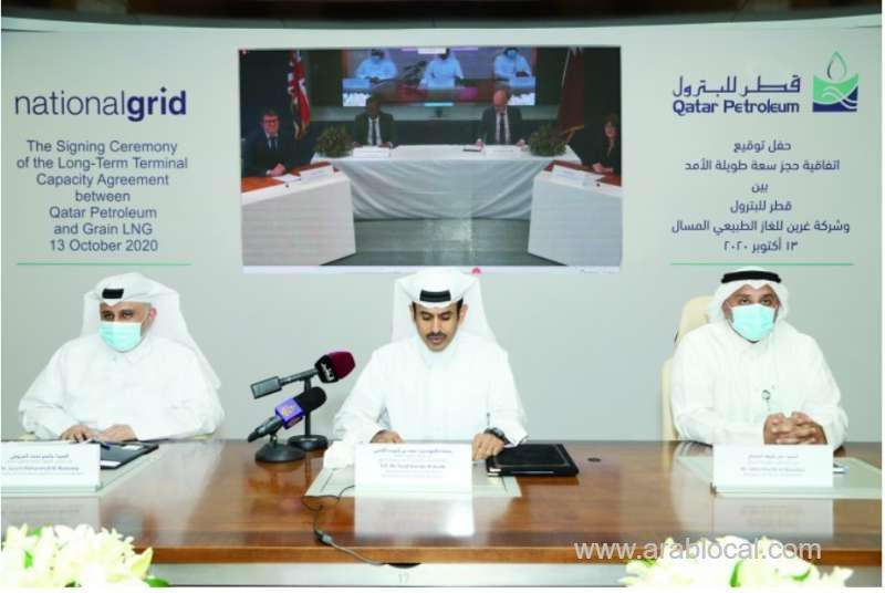 qatar--booked-lng-capacity-at-uks-grain-terminal-for-25-years_qatar