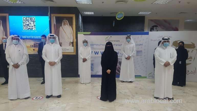 phcc-will-soon-provide-option-to-make-online-appointment_qatar