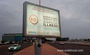 moph-recorded-3-covid19-deaths-on-oct-22-as-235-recoveries-qatar
