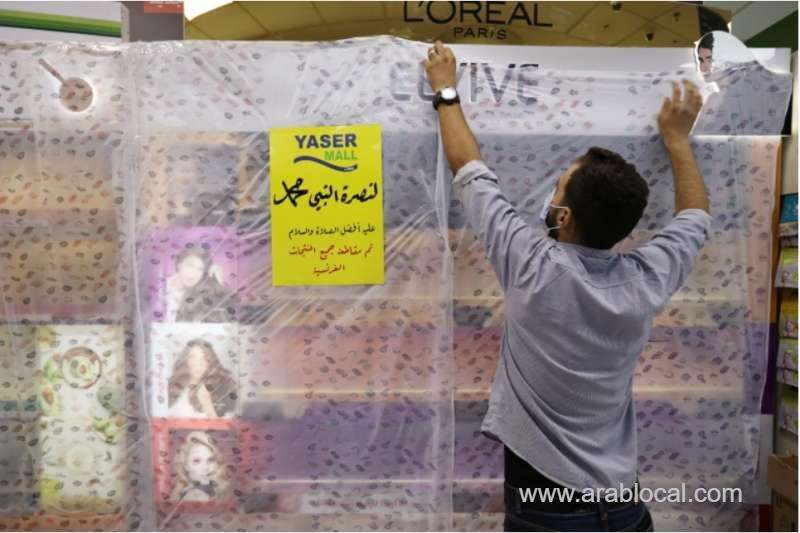 whats-the-reason-behind-the-middle-east-boycott-of-french-products_qatar