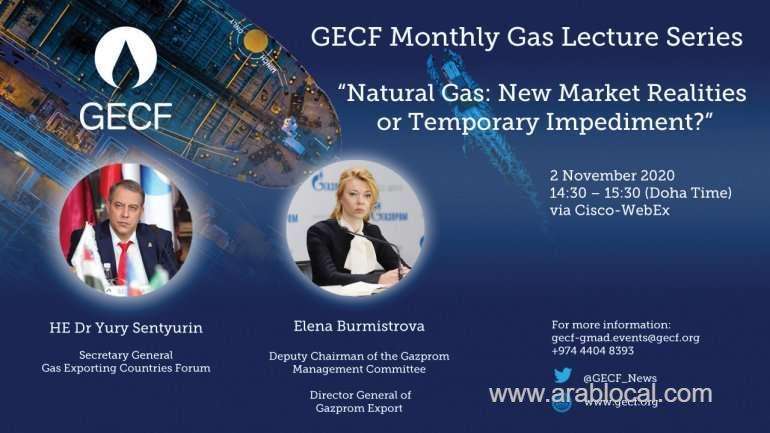 gecf-monthly-gas-lecture-today-at-230pm_qatar