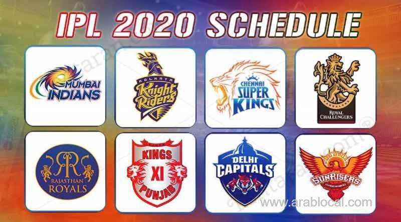 ipl-2020-semifinals-and-final-match-schedules-in-qatar-time_qatar