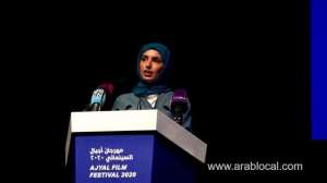 ajyal-film-festivals-first-drivein-cinema-at-lusail-in-november--dfiqatar
