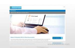 hmc-has-launched-online-service-for-requesting-copies-of-medical-reportqatar