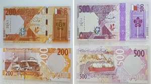 qcb-unveiled-qr200-banknote-new-qatari-riyal-banknotes-from-dec-18qatar