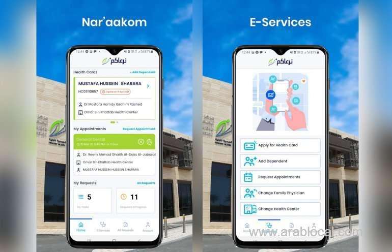 phcc-has-launched-new-app-for-healthcare-services_qatar