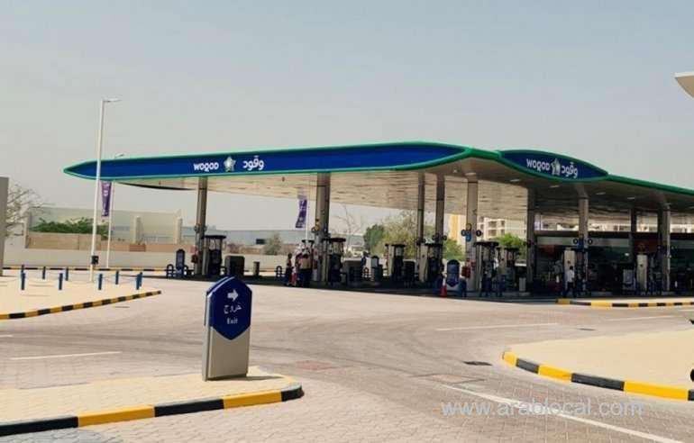 fuel-price-in-qatar-for-april-2021_qatar