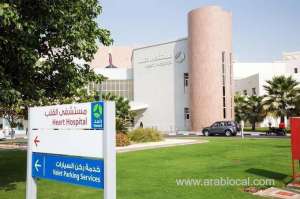 hamad-heart-hospital-will-no-longer-be-open-to-public-accessqatar