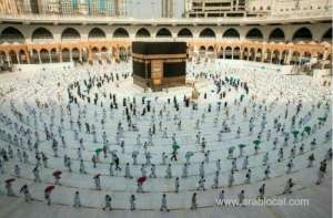 hajj-registrations-extended-by-the-ministry-of-endowments-and-islamic-affairsqatar