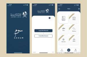 sooum-app-launched-for-smooth-auctions-and-goods-purchasesqatar