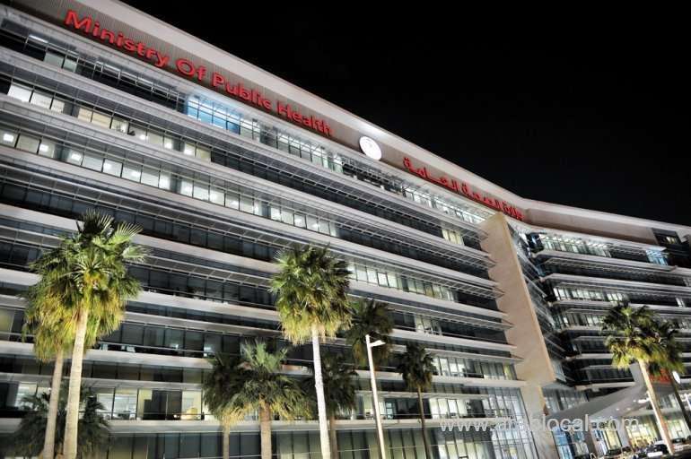 moph-issued-guidelines-for-safe-and-effective-home-quarantine_qatar