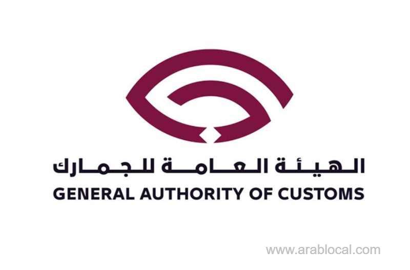 qatar-customs-issues-notices-to-travellers-regarding-personal-luggage-and-gifts_qatar