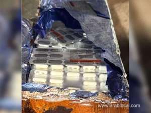 drug-pills-hidden-in-household-items-are-seized-by-qatar-customsqatar