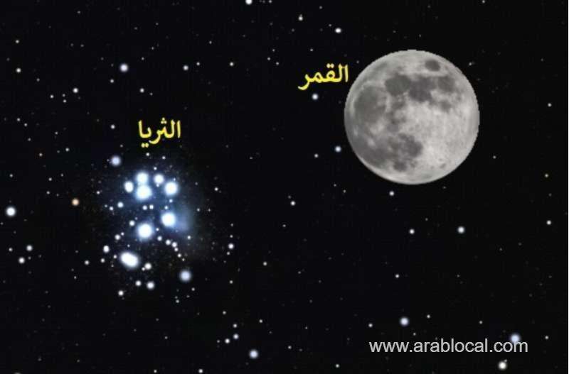 on-26-november-2023-the-pleiades-will-be-visible-near-the-moon-in-qatars-sky_qatar