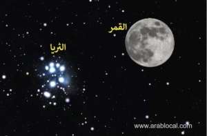on-26-november-2023-the-pleiades-will-be-visible-near-the-moon-in-qatars-skyqatar