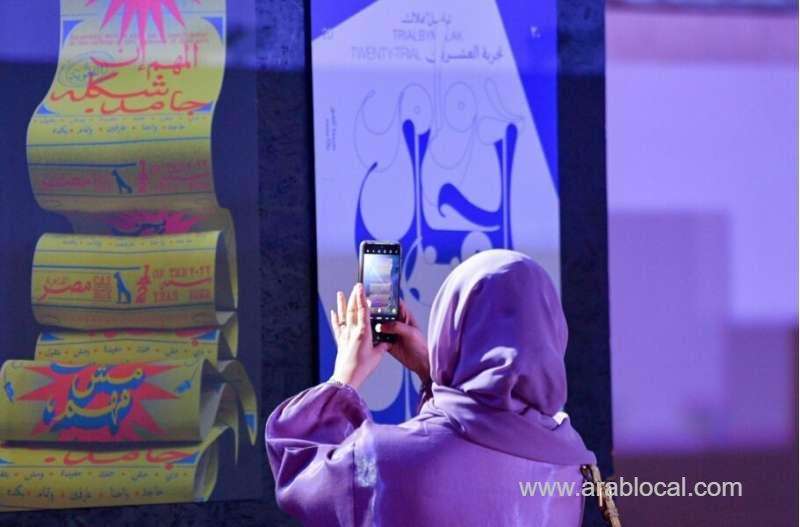 over-100-designers-from-mena-region-to-attend-biennial-design-doha_qatar