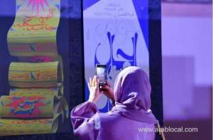 over-100-designers-from-mena-region-to-attend-biennial-design-dohaqatar