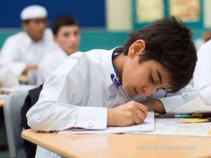first-semester-examinations-for-students-in-grades-112-start-todayqatar