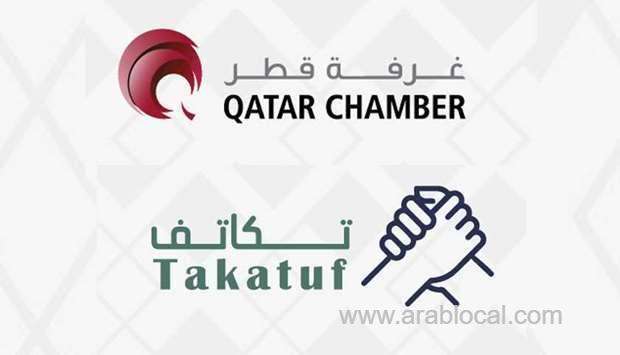 qatar-chamber-launches-'takatuf-initiative'-to-support-efforts-to-limit-the-spread-of-covid-19_qatar