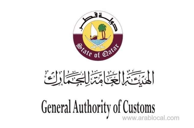 general-authority-of-customs-has-exempted-foodstuff-and-medical-supplies-from-customs-duties-for-a-period-of-six-months_qatar