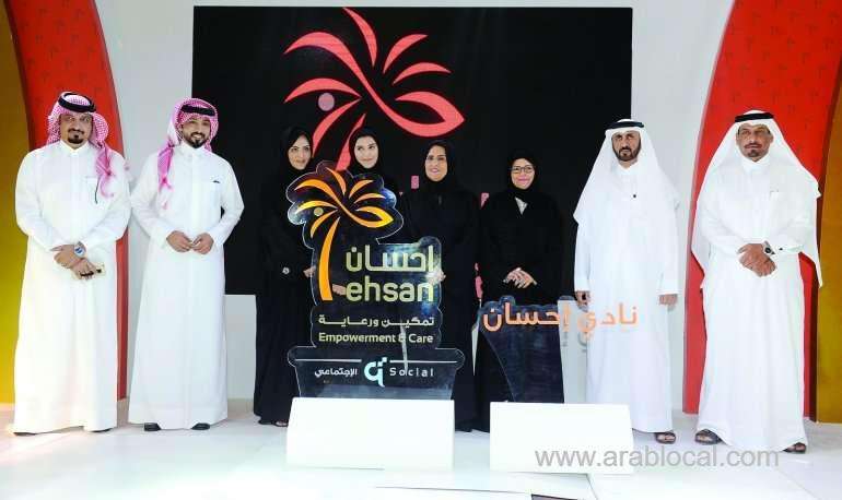 ehsan-center-launches-covid-19-awareness-campaign-for-the-elderly-and-their-caregivers_qatar