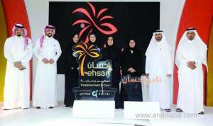 ehsan-center-launches-covid-19-awareness-campaign-for-the-elderly-and-their-caregiversqatar