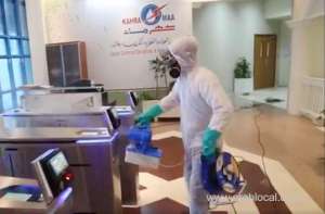 kahramaa-disinfects-its-official-facilities-and-other-buildings-to-curb-the-spread-of-covid-19qatar