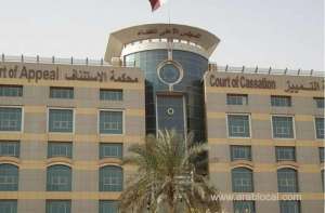exqatari-insurance-company-ceo-ordered-to-repay-illegal-bonuses-of-more-than-qr-247-millionqatar