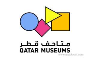 qatar-amir-announces-restructuring-qatar-museums-board-of-trusteesqatar