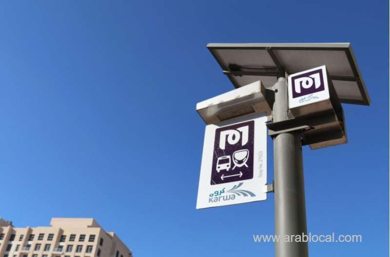 metrolink-expands-m125-route-to-cover-new-areas-in-al-thumama-east_qatar