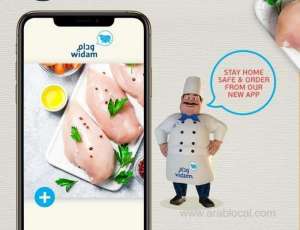 mme-and-widam-ensures-the-supply-of-meat-in-ramadanqatar