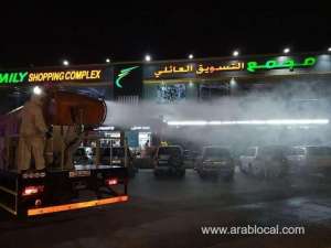 mme-conducted-intensive-campaigns-to-control-insects-and-rodentsqatar
