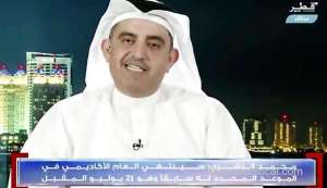 academic-year-of-government-schools-to-end-as-scheduled-on-june-21,-2020qatar