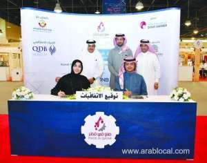 cooperation-agreement-is-signed-by-qatar-and-kuwait-based-medical-firmsqatar
