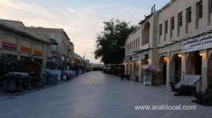 moph-announced-1390-new-covid-19-cases-in-qatar-on-may-13qatar