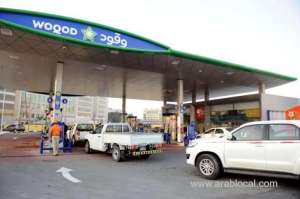 qatar-petroleum-announced-petrol-and-diesel-prices-for-julyqatar