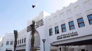 moi-services-centres-to-work-during-this-weekend-to-complete-national-address-registrationqatar